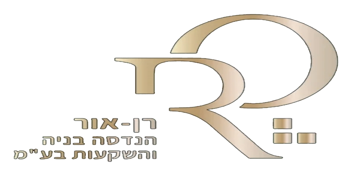 רן-אור